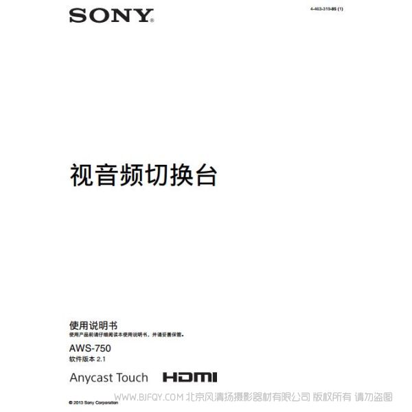 索尼 现场节目导播台(操作手册) AWS-750 使用说明书 按键图解 如何操作 使用指南 电子说明书 pdf