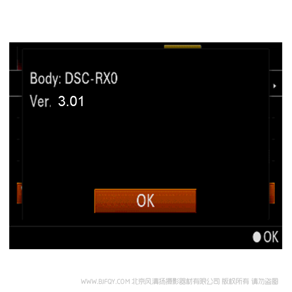 索尼 RX0 固件更新 刷机 升级 更新操作系统 DSC-RX0 Ver.3.01 固件升级操作方法(适用于 Windows) 黑卡0 小黑0