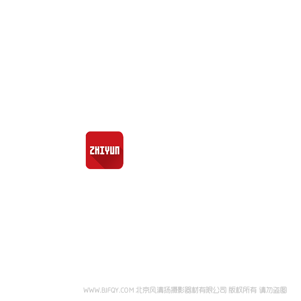 智云app下载 zyplay app下载 手持稳定器 云鹤3 升级固件方法 使用app升级 说明书下载 使用手册 pdf 免费 操作指南 如何使用 快速上手