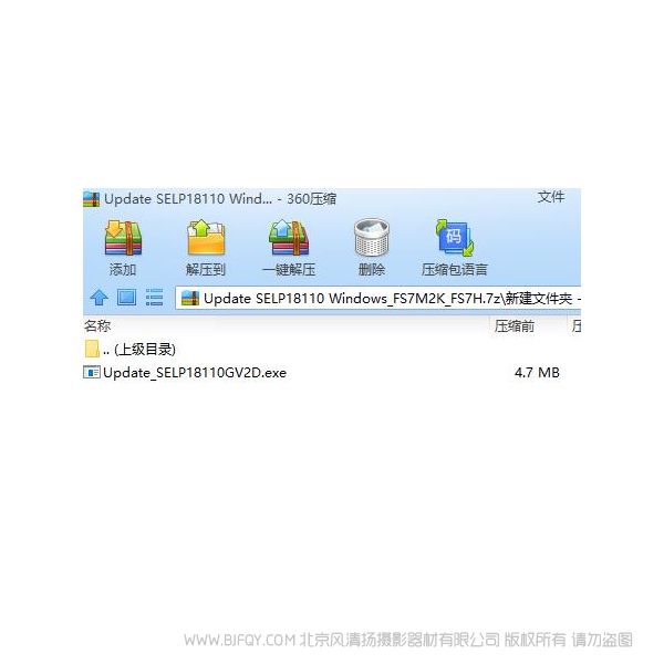 Update SELP18110 (Windows) FS7M2K、FS7H 4.63M 索尼 Sony framework 使用手册 pdf 免费 操作指南 如何使用 快速上手