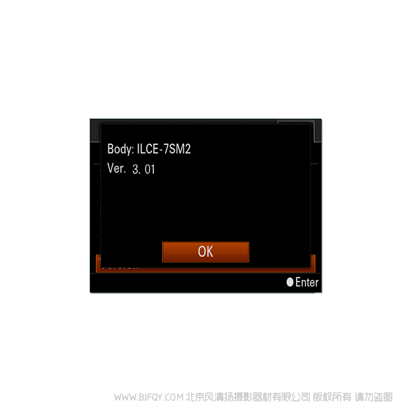 索尼 Sony ILCE-7SM2 Ver.3.01 固件升级操作方法(适用于 mac 系统 苹果) A7S2 固件升级 A7SM2 升级 刷机 更新 update 新系统