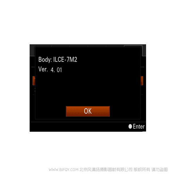 索尼 A7M2 V4.01 ILCE-7M2 Ver.4.01 固件升级操作方法(适用于 Windows) ROM 刷机update 升级 更新系统 免费 操作指南 如何使用 快速上手