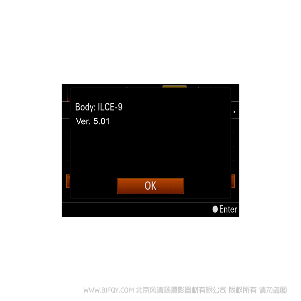 索尼 Sony ILCE-9 Ver.5.01 固件升级操作方法(适用于 Windows) A9 win版 更新 固件 firmware update Update_ILCE9V501.exe