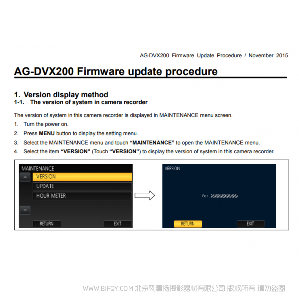 松下 AG-DVX200 固件升级 1.84 ver 固件 更新 说明书下载 使用手册 pdf 免费 操作指南 如何使用 快速上手