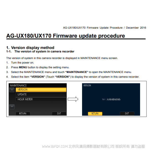 松下 AG-UX180 /UX170 series Software Updates 1.11固件升级 说明书下载 使用手册 pdf 免费 操作指南 如何使用 快速上手