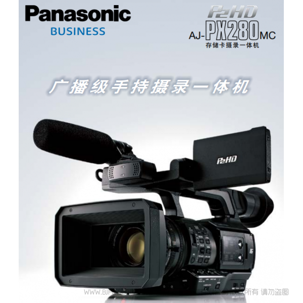 松下 Panasonic bussiness AJ-PX280MC 存储卡式摄录一体机 彩页 宣传 手册 pdf 免费 操作指南 如何使用 快速上手