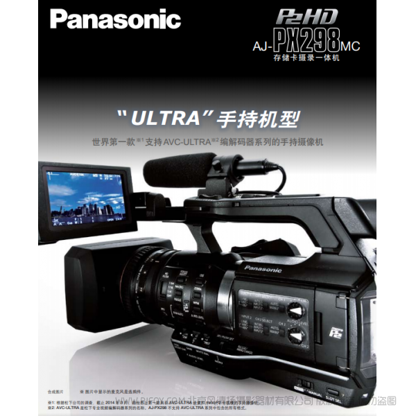 Panasonic 松下 bussiness AJ-PX298MC 存储卡摄录一体机 P2HD 说明书下载 使用手册 pdf 免费 操作指南 如何使用 快速上手