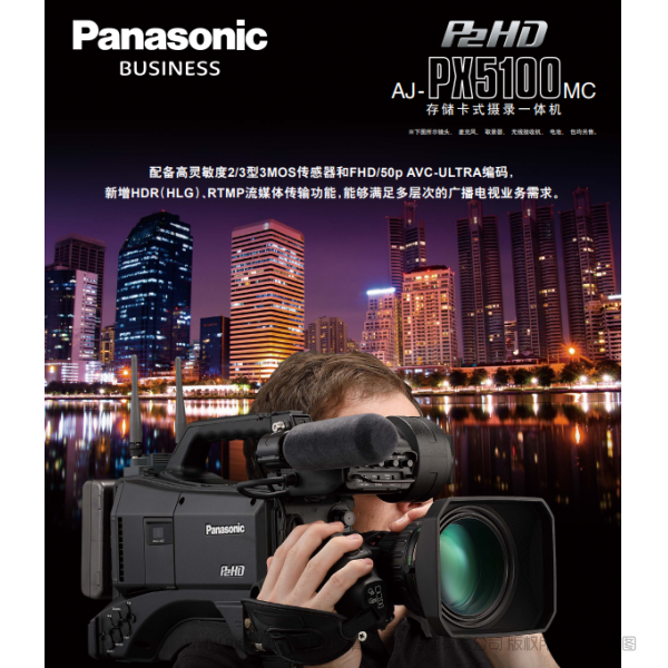 Panasonic 松下 Business AJ-PX5100MC P2HD 存储卡式摄录一体机 宣传彩页 手册 pdf 免费 操作指南 如何使用 快速上手