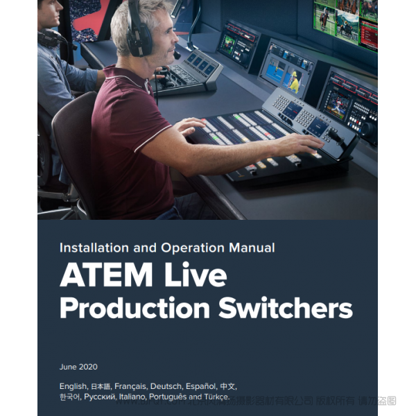 BMD ATEM Constellation 8K ATEM_Production_Studio_Switchers_Manual.pdf 说明书下载 使用手册 pdf 免费 操作指南 如何使用 快速上手