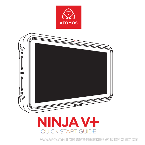 阿童木忍者5加 PLUS Ninja V+ 快速上手 说明书下载 使用手册 pdf 免费 操作指南 如何使用 快速上手