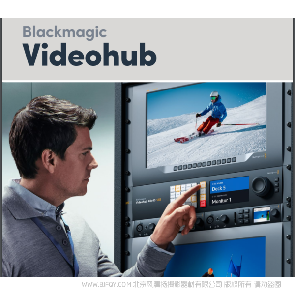 Blackmagic Videohub BMD 视频矩阵 说明书下载 使用手册 pdf 免费 操作指南 如何使用 快速上手