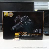 尼康 D7500 VR18-140 套机 D7500机身 + AF-S DX 尼克尔 18-140mm f/3.5-5.6G ED VR 单反相机 数码套机 