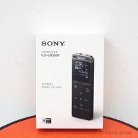 索尼 ICD-UX560F 高质量数码录音笔 银   黑色 4 GB（约3.20 GB＝3435973837字节）* / 记忆卡插槽：MicroSD / USB接口：有（内置直插） / 录音格式：线性 PCM/MP3 /