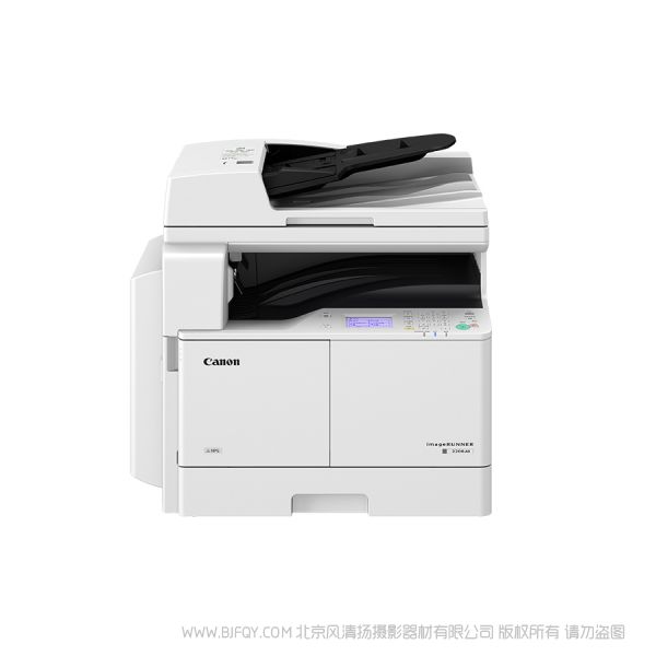 佳能(CANON)iR2206AD A3黑白激光数码复合机一体机含输稿器(打印/复印/扫描/WiFi)上门服务-2204AD升级版