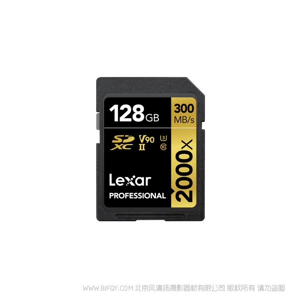 雷克沙 LSD128CRBCN2000 Lexar® Professional 2000x SDHC™/SDXC™ UHS-II 存储卡 128G