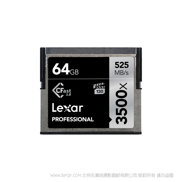 雷克沙 LC64GCRBAP3500 Lexar® Professional 3500x CFast™ 2.0 存储卡 64G