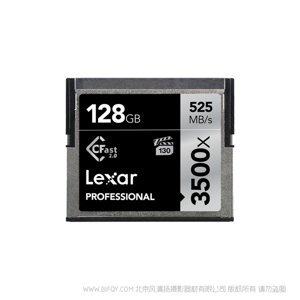 雷克沙 LC128CRBAP3500 Lexar® Professional 3500x CFast™ 2.0 存储卡 128G