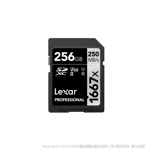 雷克沙 LSD256CRBCN1667 Lexar® Professional 1667x SDXC™ UHS-II 存储卡 256G