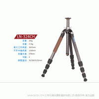 徕图 Leofoto LN-324CH 承重25KG 自重2.3KG 较大工作高度1631mm 不升中轴高度1330mm 折叠长度570mm 