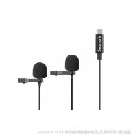 枫笛 Saramonic LavMicro U3C 双领夹麦克风 拍视频 录音频 USB Type-C端口 可为采访 Vlog 演示文稿 细腻的音质 