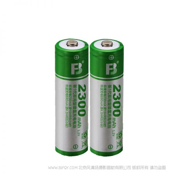 沣标 FB FB-AA2300 AA/5号电池 低自放电电池 充电电池5号电池2300毫安镍氢5号可充电电池低自放电 2支一组