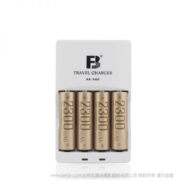 沣标 FB FB12+AA2300*4标准充套装 四槽标准充电套装(AA2300mAh*4)充电器配5号2300毫安镍氢可充电电