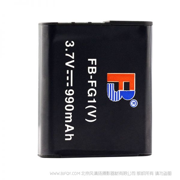 沣标 FB FB-FG1(V) 高端索尼摄像机电池 NP-FG1 高端单反电池 索尼 DSC-H3/B DSC-H7 DSC-H7