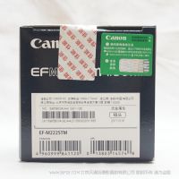 佳能 EF-M 22mm f/2 STM 定焦镜头 等效35mm焦距 M6 M10 M100 M3 推荐挂机