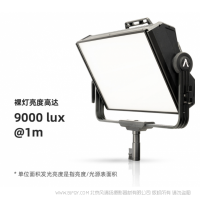 Aputure 爱图仕  Nova P300c RGB影视灯 超柔摄影补光灯 视频影像灯