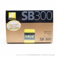 尼康 SB-300 SB300 闪光灯  SB-300闪光灯体积小巧，质量轻便，便于携带，可以旋转120°进行反射闪光拍摄。