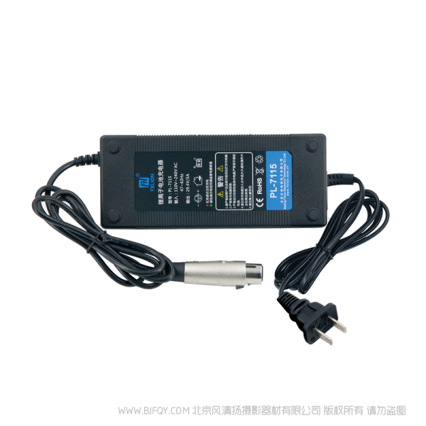 北京 方向华信 PL-7115 高功率充电器 输入: 100~240VAC 47~63Hz ·输出: 29.4V/5.0A