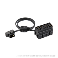 北京 方向华信 FX-B01-B02D4 ·长度：45cm ·重量：60g  转换线 