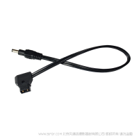 北京 方向华信 AN-L45-2.1 长度：45cm ·重量：29g 连接线  转换线 D-Tap 转 圆口 