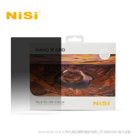 nisi耐司方形滤镜100mm GND 0.6 0.9 1.2方镜 软硬反向中灰渐变镜 GND0.9 软 方片