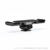 罗德 DCS-1 双冷靴支架  RODE