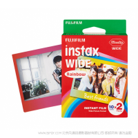 富士instax立拍立得 宽幅相纸 彩虹双包装20张（适用于WIDE系列相机）