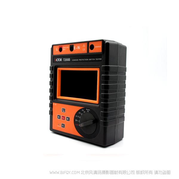 胜利仪器 VICTOR 7200B 漏电保护器测试仪