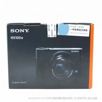 索尼 SONY  DSC-RX100M4 国行全新 黑卡4 RX100M4 现货 1英寸 4K  40倍超慢动作RX100 IV