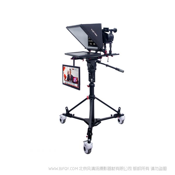 提词器 TYST-G20HD 气压脚架提词器(提示器) 播音软硬件系统