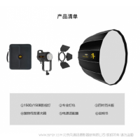 富莱仕·150D三灯套装 COB LED 大功率 150w 影室灯  补光灯