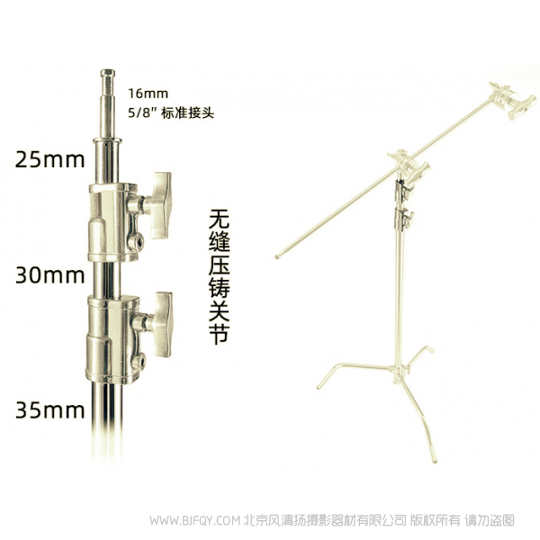 C型魔术腿9101/40寸/带横杆(加粗加长)