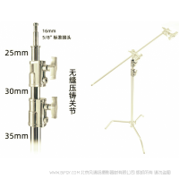 C型魔术腿9101/40寸/带横杆（加粗加长）