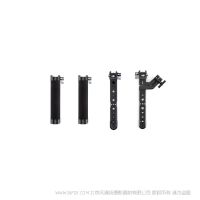 DJI R 多形态双手持套装  适配产品 DJI RS 2  DJI RSC 2