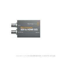 BMD 黑色魔法设计 Micro Converter SDI to HDMI 12G wPSU 微型12GSDI转HDMI SDI环出