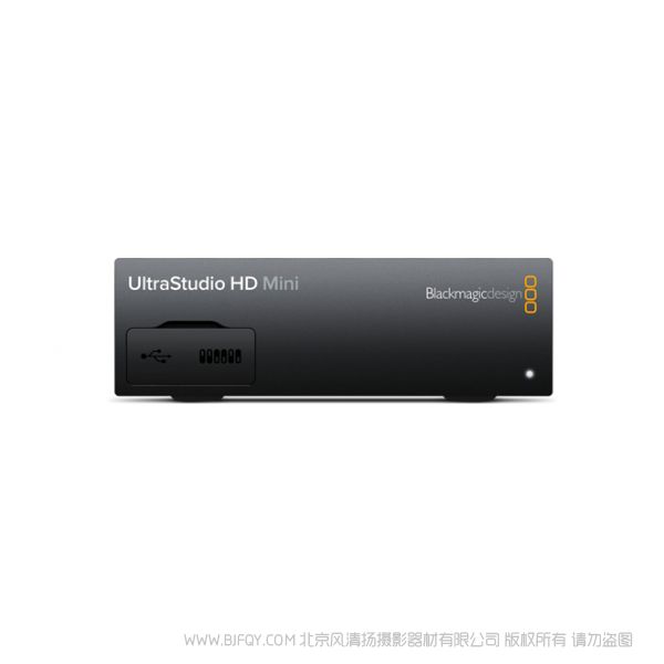 BMD UltraStudio HD Mini 专业广播级接口,包括3G-SDI、模拟YUV和复合NTSC/PAL视频输入