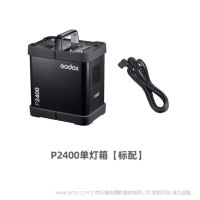 神牛 P2400 电箱 闪光持续时间 1/17800 t0.1   全光回电快至 0.7S 