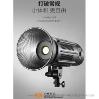 FOCUS 150D利帅焦点系列LED聚光灯, 200W高亮、高效，照度高达16600Lux/m。适用于室内外视频拍摄、采访、静物拍摄