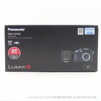 松下 DMC-GH4MGK-K   4K摄像机 M43 接口微单摄像机  录制4K 经典机器