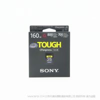 索尼 SONY CEA-G160T CFexpress Type A存储卡 CFE储存卡 CFETypeA储存卡 800mb/s 160g 适用于 A7S3 专用 存储卡  可录制35分钟视频 