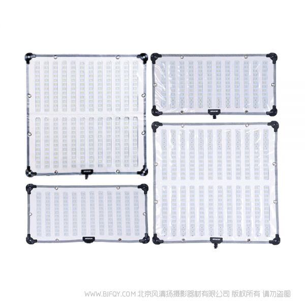 爱图仕 Aputure 艾蒙拉 amaran F21c/x & F22c/x 柔性平面灯 双色温柔性布灯 全彩柔性布灯